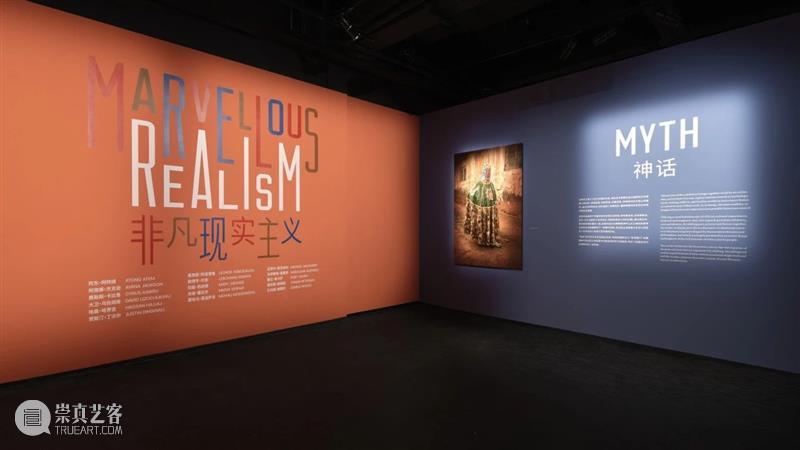 开创性当代非洲影像艺术展《非凡现实主义》今日开展 Fotografiska 非凡现实主义 影像 开创性 非洲 艺术展 现场 Fotografiska Realism Opening Today 崇真艺客